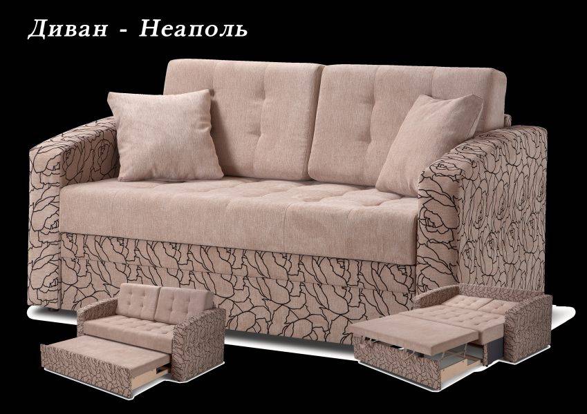 диван компактный неаполь в Хабаровске