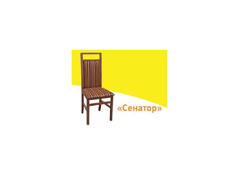 стул сенатор в Хабаровске