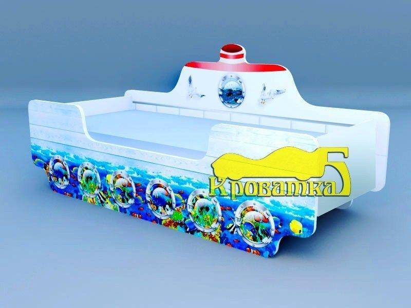детская кровать кораблик подводный мир в Хабаровске
