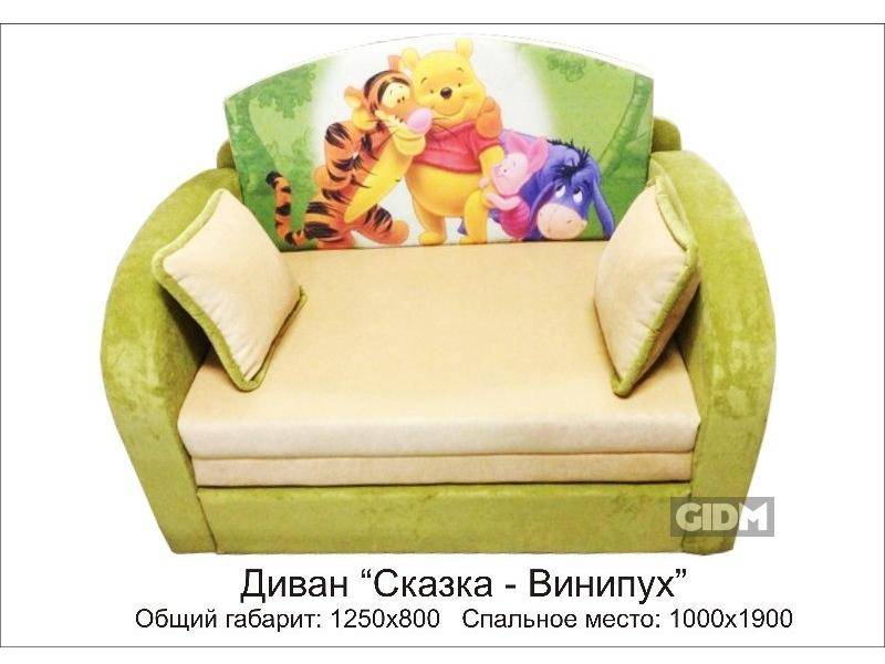 детский диван сказка вини в Хабаровске