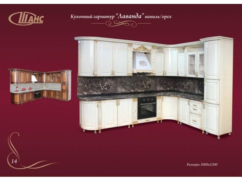 кухонный гарнитур угловой лаванда в Хабаровске