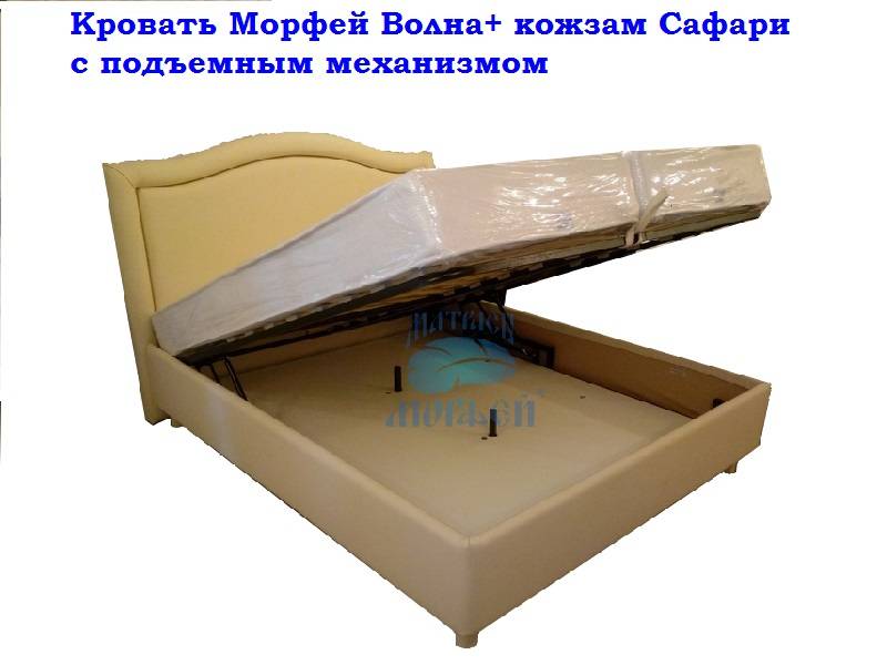 кровать морфей волна+ кожзам сафари с подъемным механизмом в Хабаровске