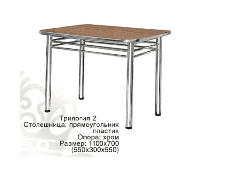 стол обеденный трилогия 2 в Хабаровске