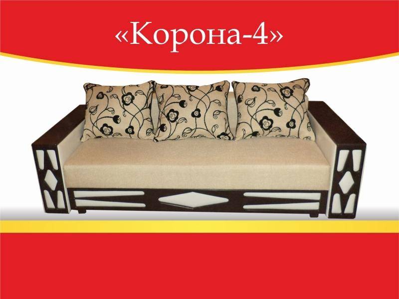 диван прямой корона 4 в Хабаровске
