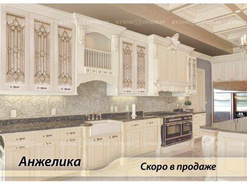 кухня анжелика люкс в Хабаровске