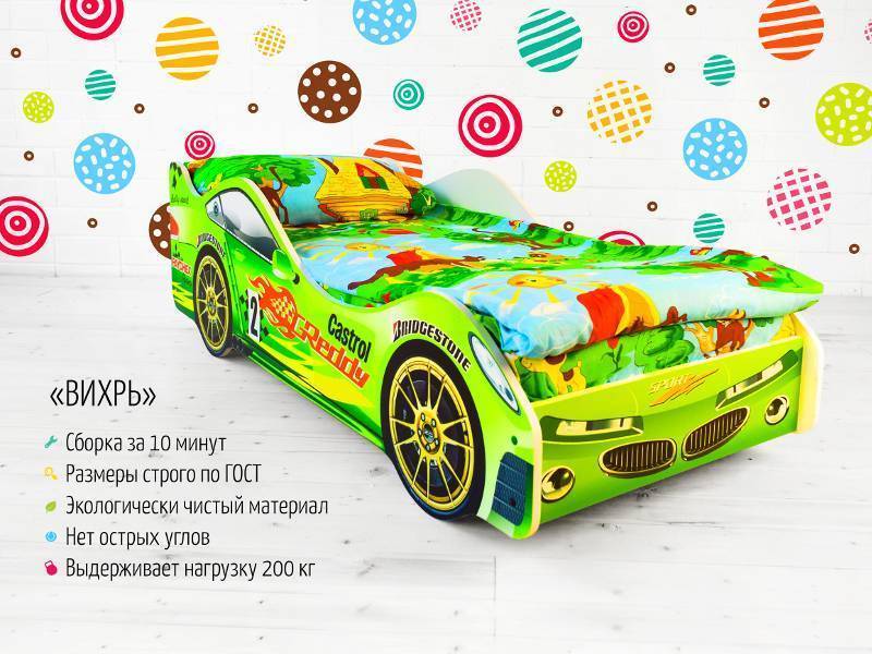 кровать-машинка «вихрь» в Хабаровске