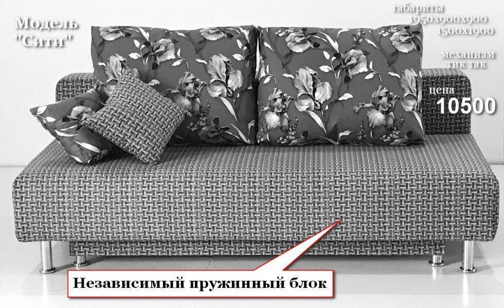 диван мягкий сити нпб 2 в Хабаровске