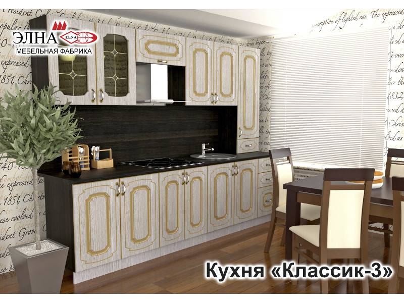 кухонный гарнитур прямой классик 3 в Хабаровске