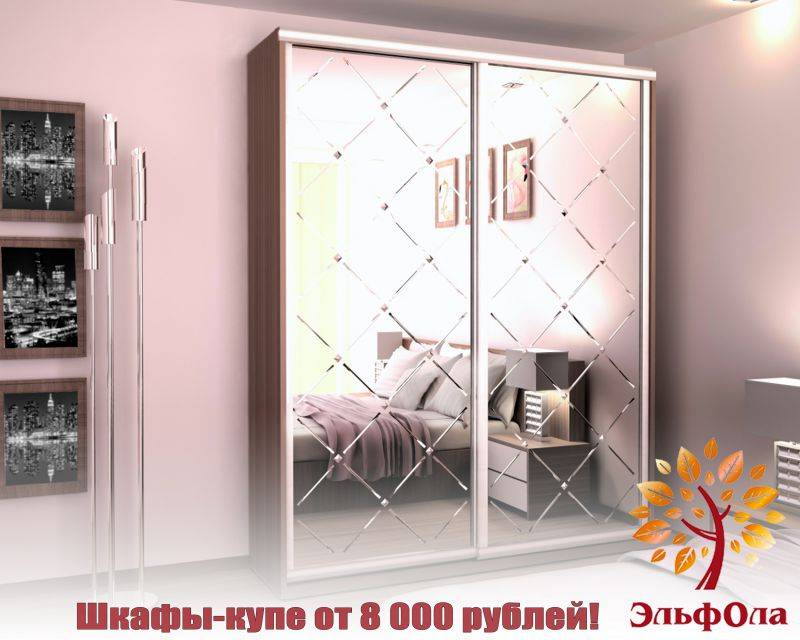 шкаф-купе с зеркалом в Хабаровске