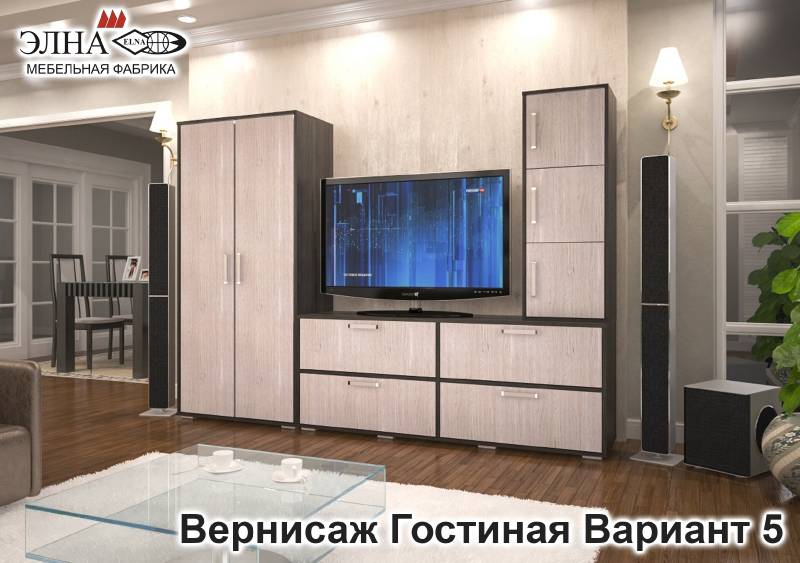 гостиная вернисаж вариант 5 в Хабаровске