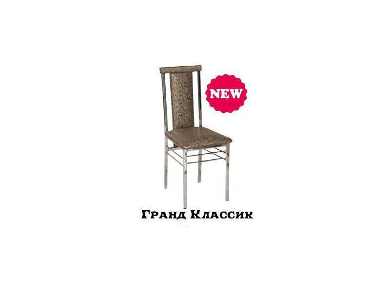 стул гранд классик в Хабаровске