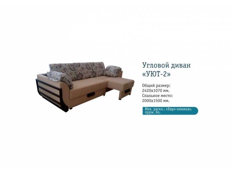 угловой диван уют 2 в Хабаровске