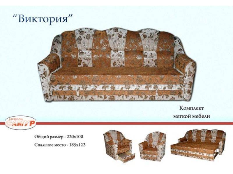 диван прямой виктория в Хабаровске