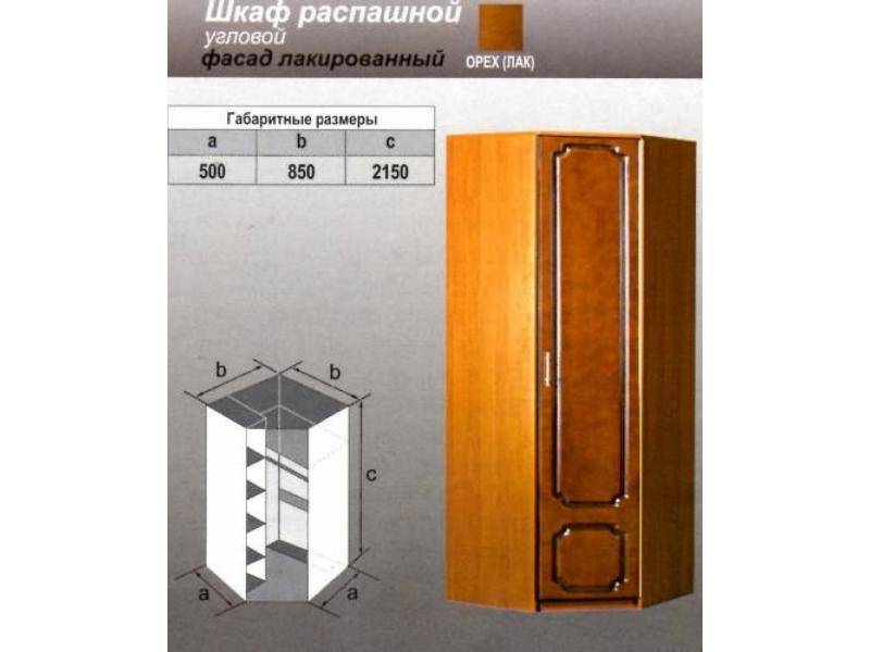 шкаф угловой лакированный в Хабаровске