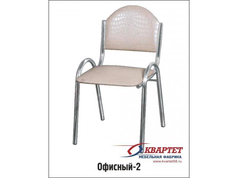 стул офисный 2 в Хабаровске
