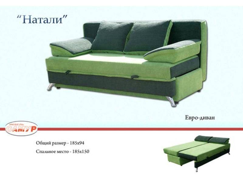 диван прямой натали в Хабаровске