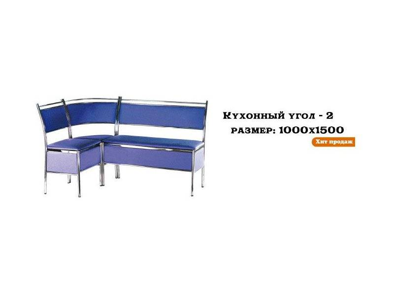 кухонный угол 2 в Хабаровске