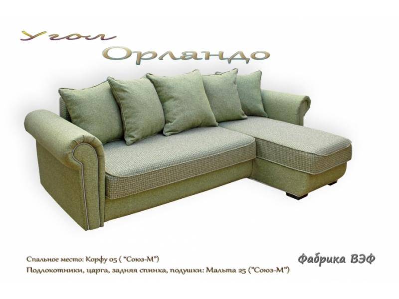 диван прямой орландо в Хабаровске
