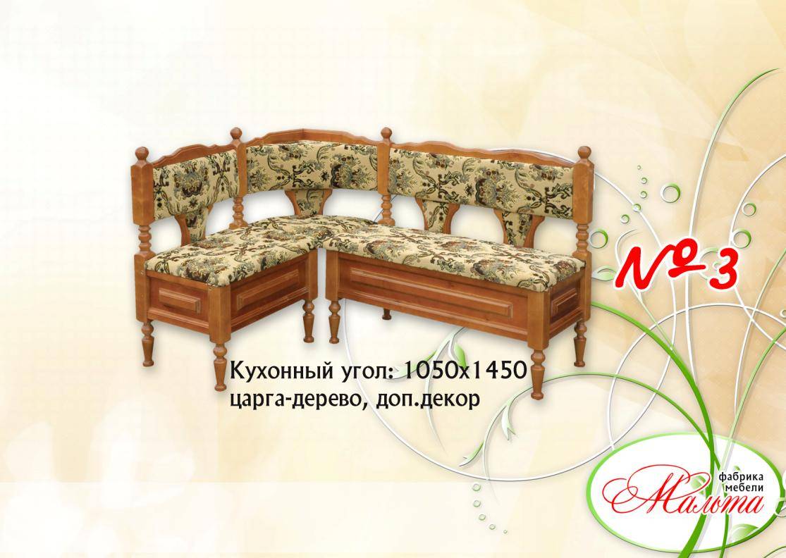 кухонный уголок №3 в Хабаровске