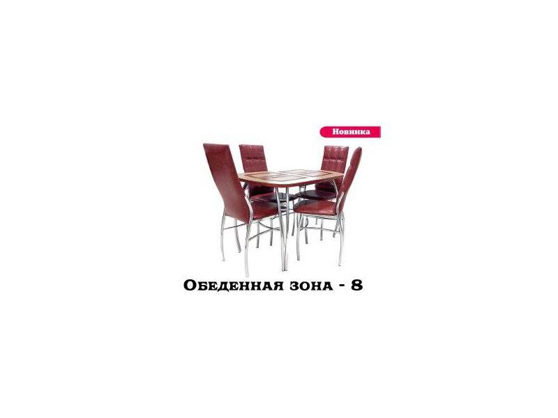 обеденная зона 8 в Хабаровске