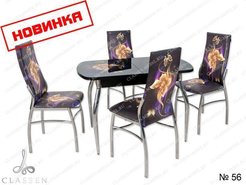 обеденная группа 56 в Хабаровске