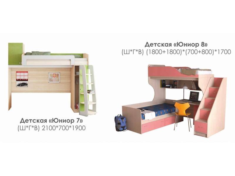 детская юниор 8 в Хабаровске