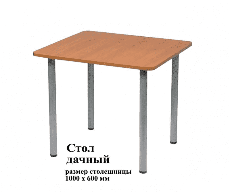 стол дачный в Хабаровске