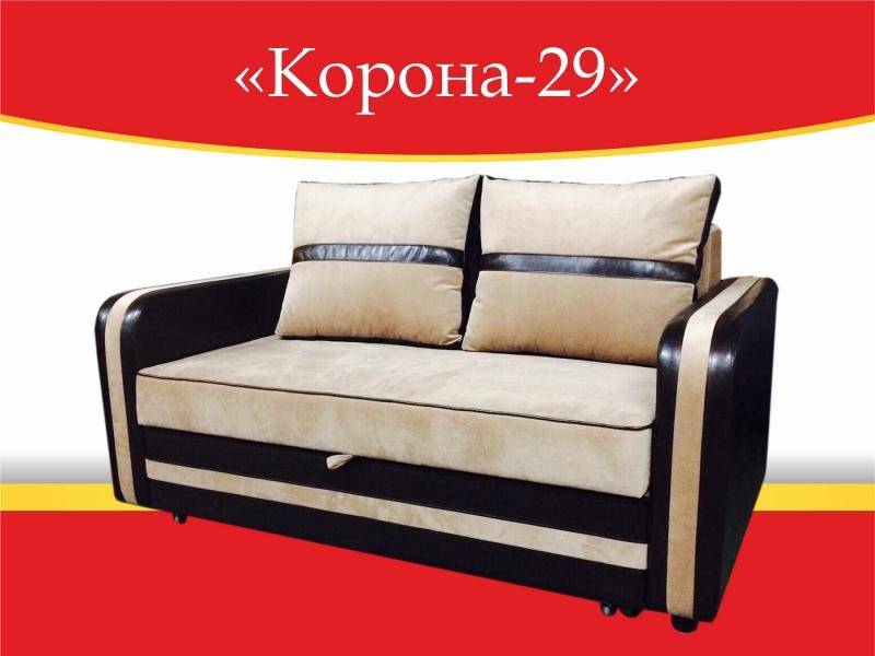 диван прямой корона 29 в Хабаровске