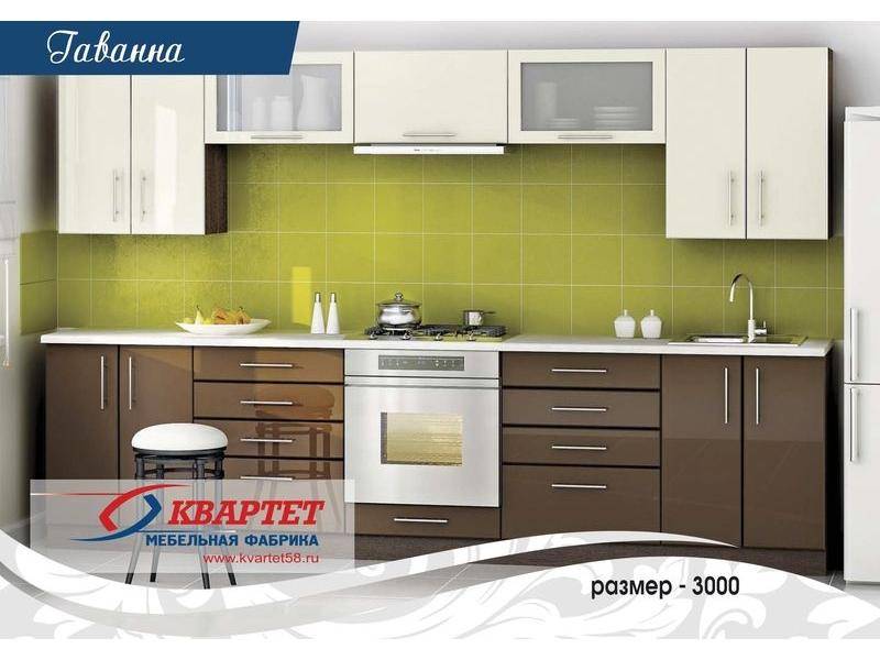 кухня гаванна в Хабаровске