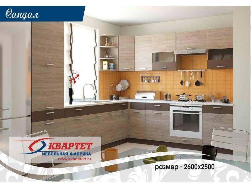 кухня сандал в Хабаровске