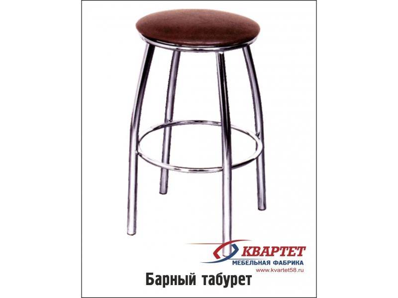 табурет барный в Хабаровске