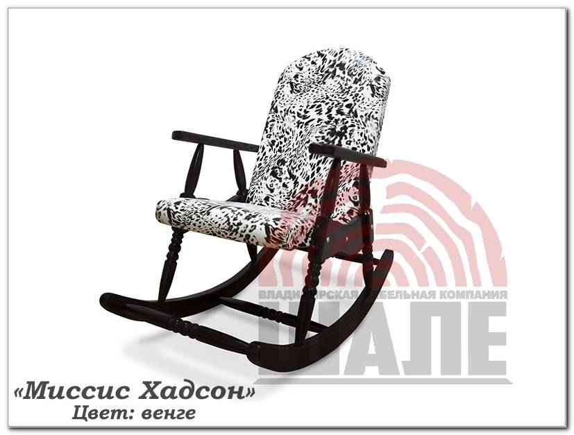 кресло-качалка миссис хадсон в Хабаровске