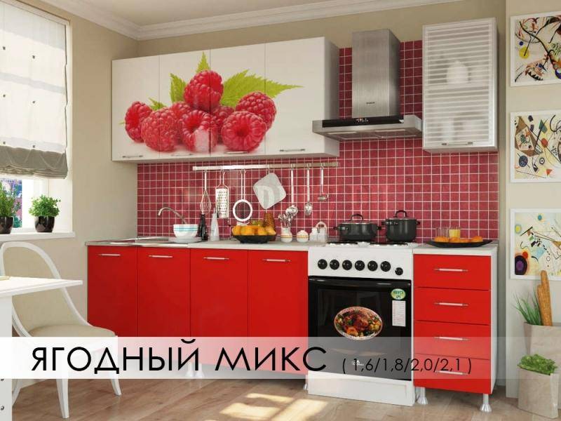 кухня с фотопечатью ягодный микс в Хабаровске