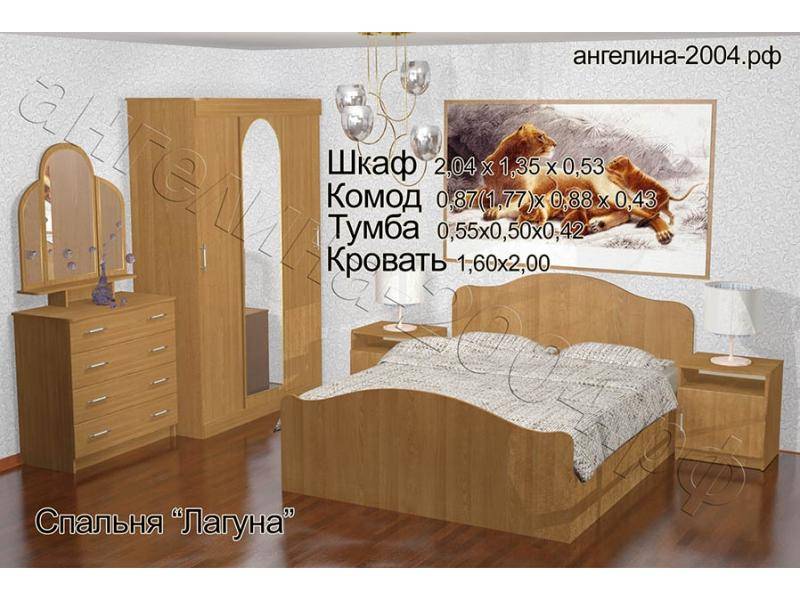 спальный гарнитур лагуна в Хабаровске