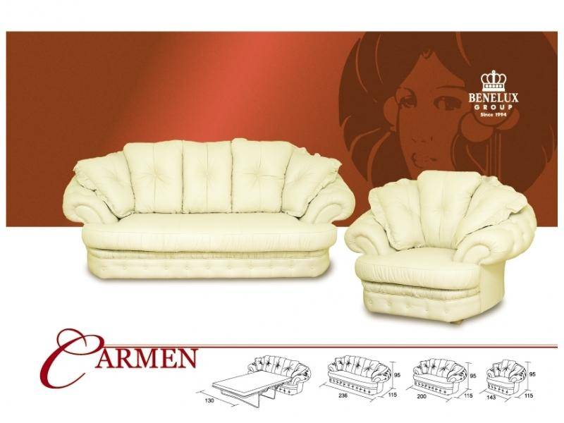 светлый диван из кожи carmen в Хабаровске