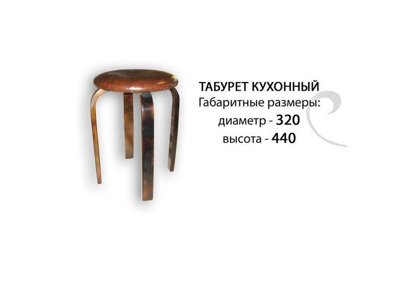 табурет кухонный в Хабаровске