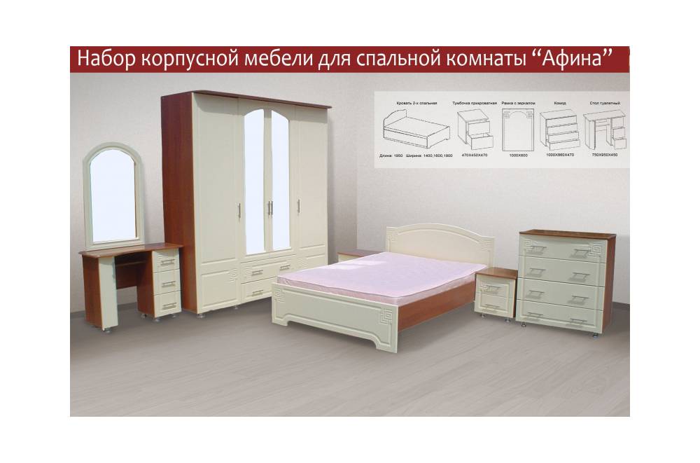 мебель для спальни «афина» в Хабаровске