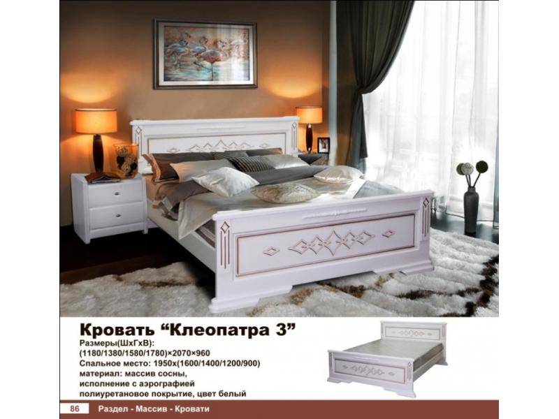 кровать клеопатра в Хабаровске