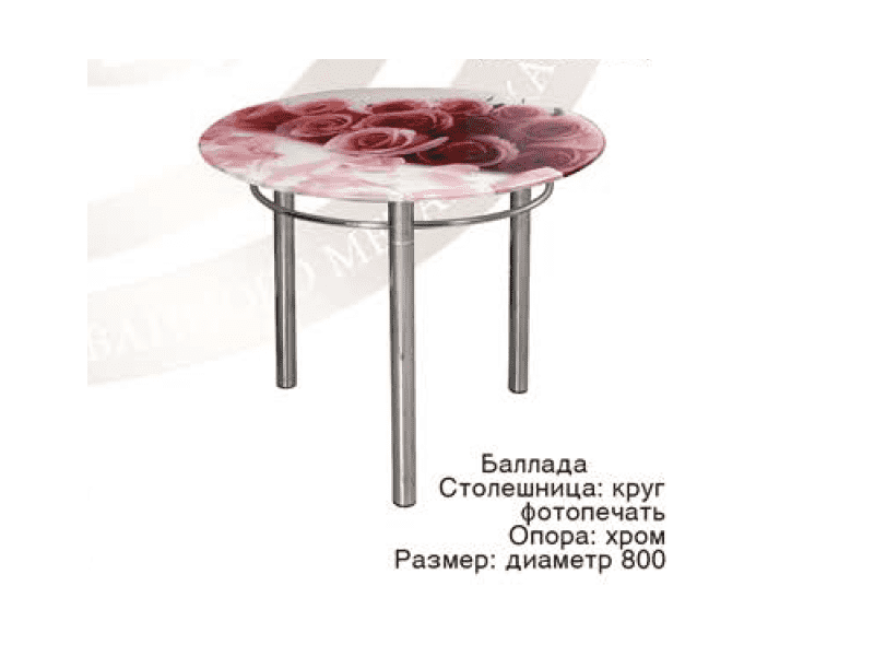 круглый стол баллада с фотопечатью в Хабаровске