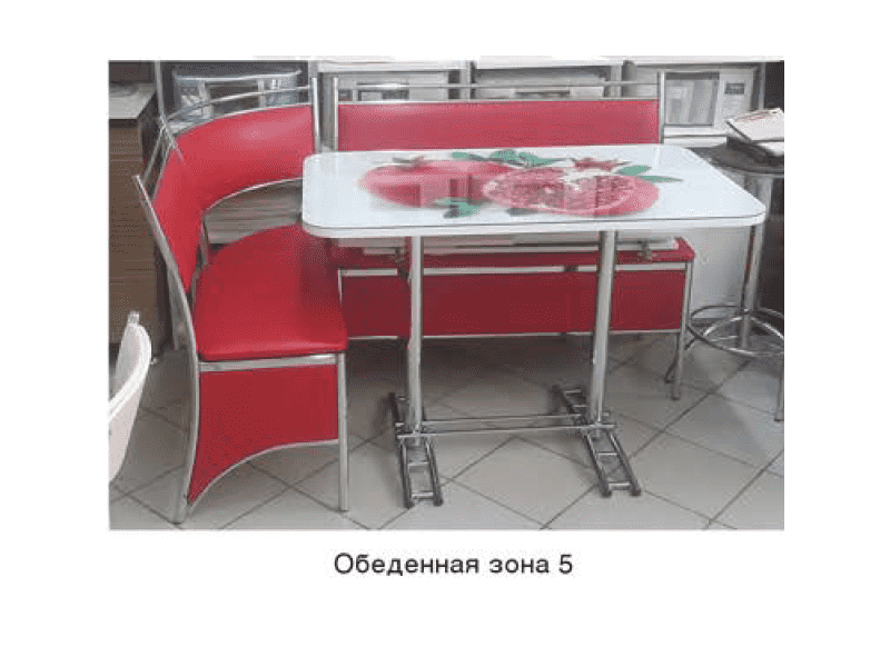 обеденная зона 5 в Хабаровске