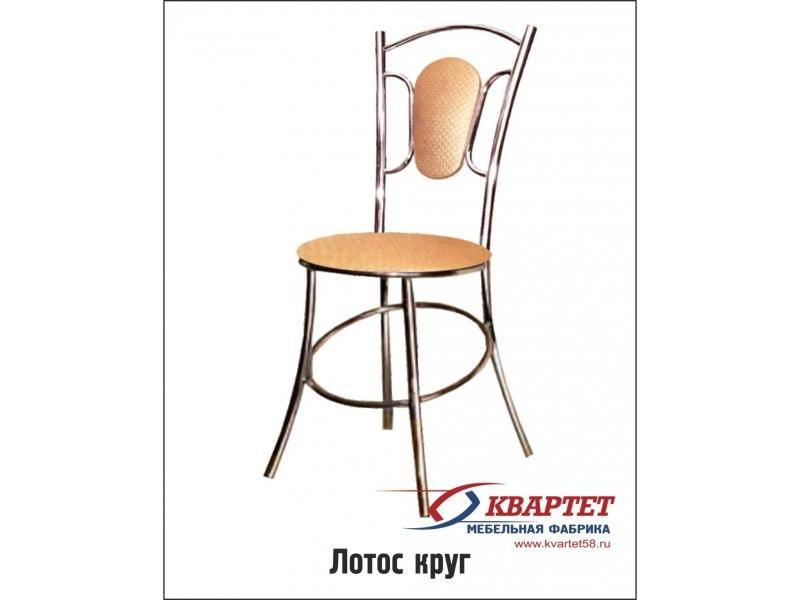 стул лотос круг в Хабаровске