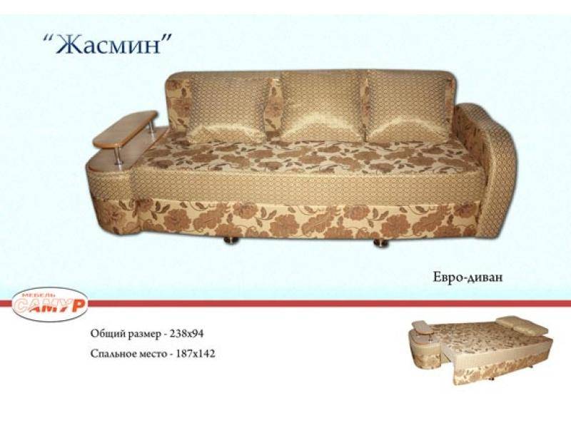 диван прямой жасмин в Хабаровске