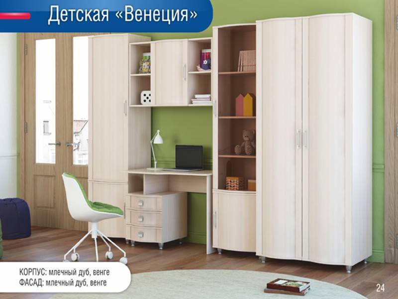 детская венеция в Хабаровске
