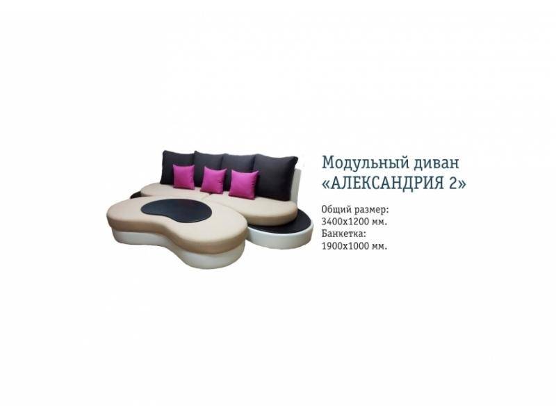 модульный диван александрия 2 в Хабаровске