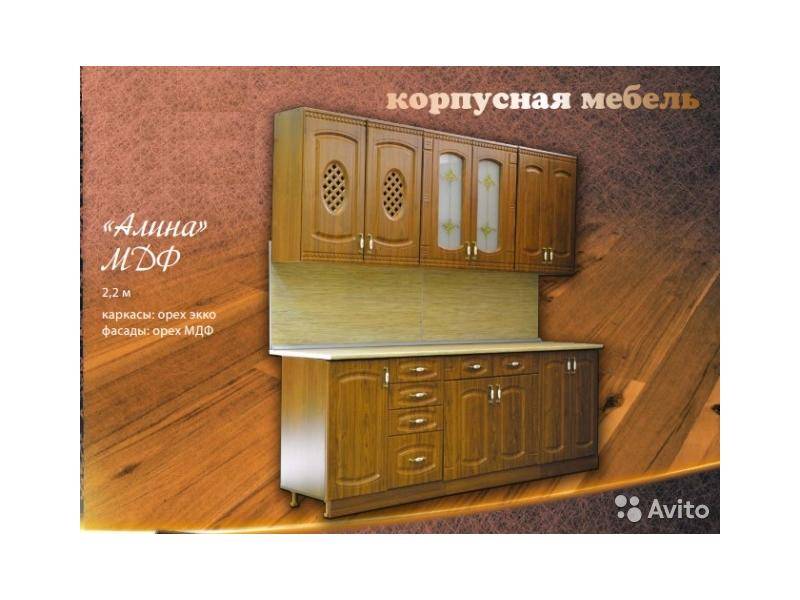 кухня алина в Хабаровске