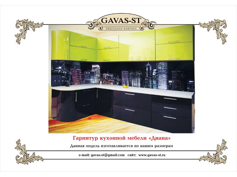 кухонный гарнитур диана в Хабаровске