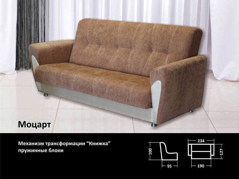 диван прямой моцарт в Хабаровске