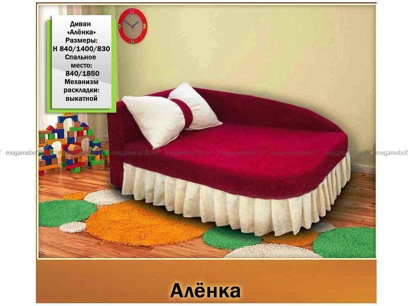 яркий детский диван аленка в Хабаровске