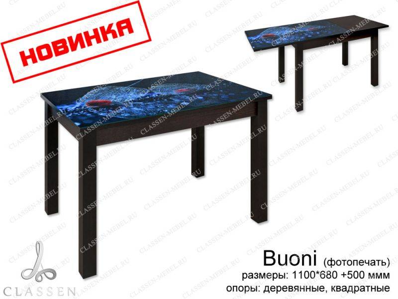 стол buoni с фотопечатью в Хабаровске