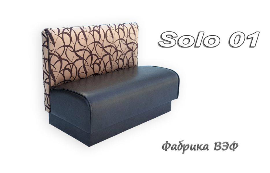 диван solo 1 в Хабаровске